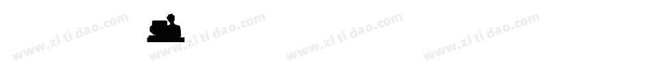 Today People字体转换